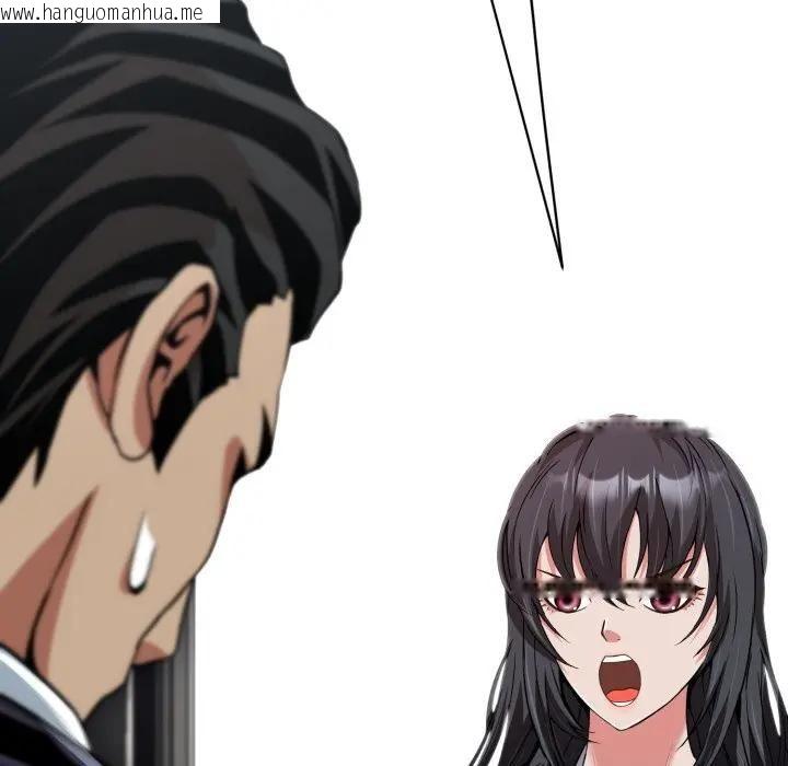 韩国漫画黑帮千金养成记/刺龙刺凤的女友韩漫_黑帮千金养成记/刺龙刺凤的女友-第22话在线免费阅读-韩国漫画-第43张图片
