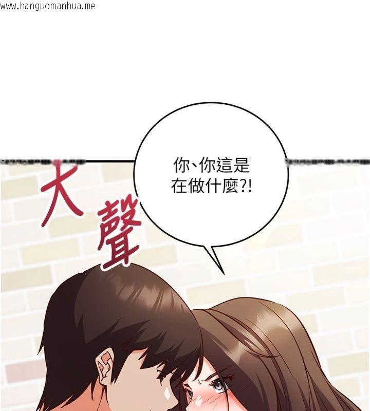 韩国漫画催眠偷心计韩漫_催眠偷心计-第12话-妳帮吹的样子真淫荡在线免费阅读-韩国漫画-第73张图片