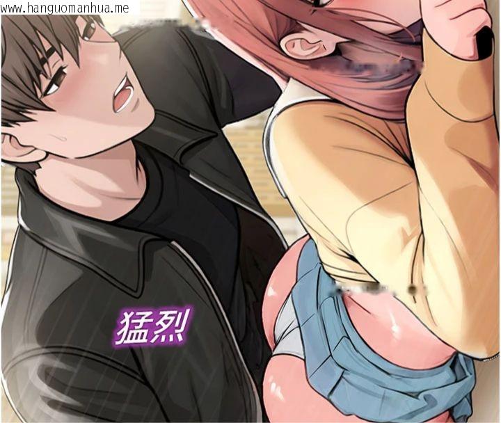 韩国漫画校园禁播角落韩漫_校园禁播角落-第32话-公共图书馆香艳野战在线免费阅读-韩国漫画-第52张图片