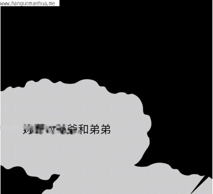 韩国漫画尸变家园:以身相许韩漫_尸变家园:以身相许-第40话-你是不是想上我?在线免费阅读-韩国漫画-第82张图片