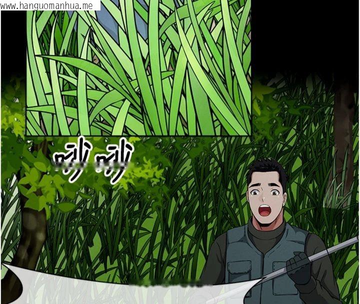 韩国漫画尸变家园:以身相许韩漫_尸变家园:以身相许-第40话-你是不是想上我?在线免费阅读-韩国漫画-第17张图片