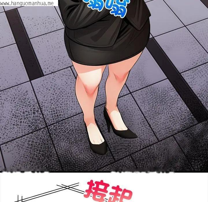 韩国漫画危情十令/任务韩漫_危情十令/任务-第20话在线免费阅读-韩国漫画-第13张图片