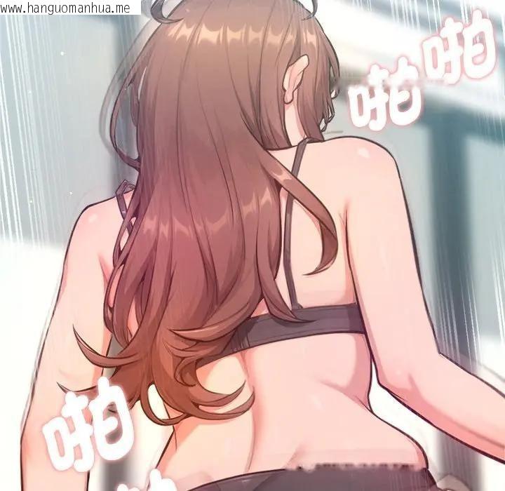 韩国漫画不只是朋友韩漫_不只是朋友-第9话在线免费阅读-韩国漫画-第90张图片