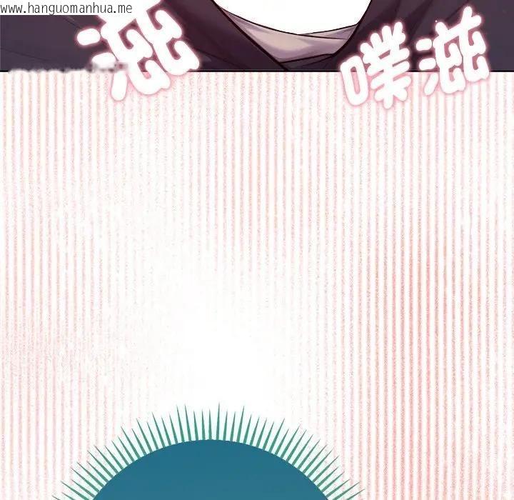 韩国漫画不只是朋友韩漫_不只是朋友-第9话在线免费阅读-韩国漫画-第86张图片