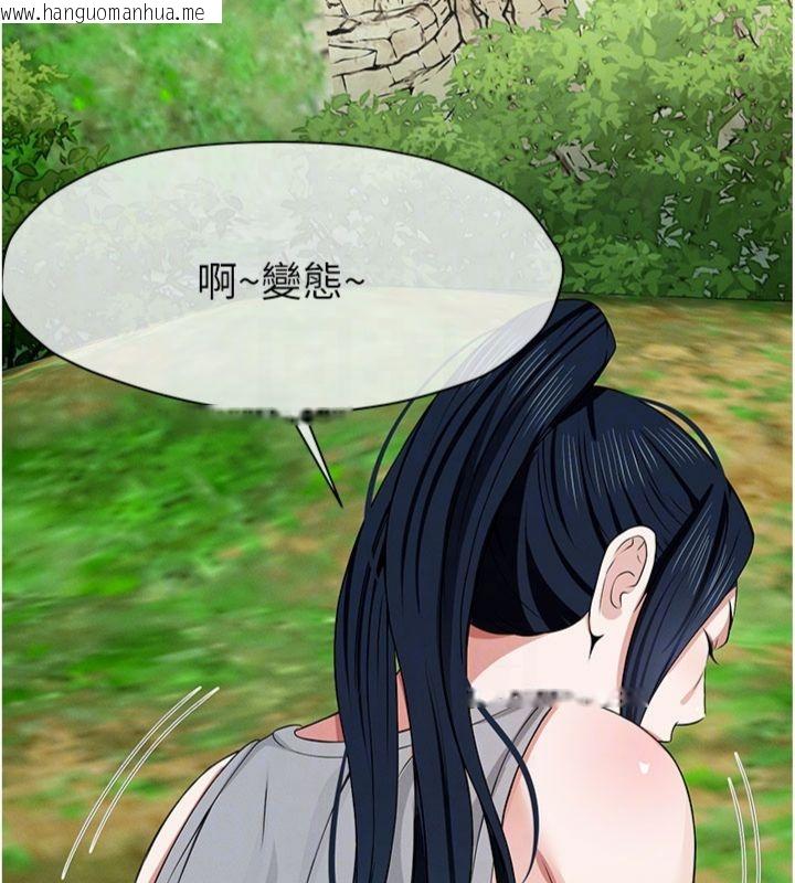 韩国漫画尸变家园:以身相许韩漫_尸变家园:以身相许-第40话-你是不是想上我?在线免费阅读-韩国漫画-第79张图片