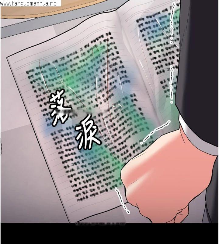 韩国漫画新生老司机韩漫_新生老司机-第30话-对称赞毫无抵抗力在线免费阅读-韩国漫画-第156张图片