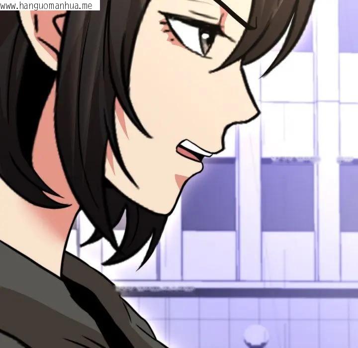 韩国漫画黑帮千金养成记/刺龙刺凤的女友韩漫_黑帮千金养成记/刺龙刺凤的女友-第22话在线免费阅读-韩国漫画-第134张图片