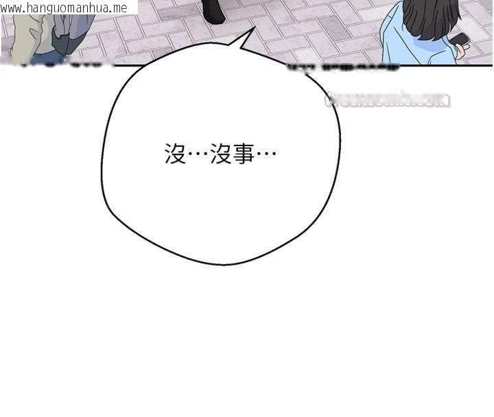 韩国漫画币转人生韩漫_币转人生-第68话-乖乖听话的「奖励」在线免费阅读-韩国漫画-第84张图片
