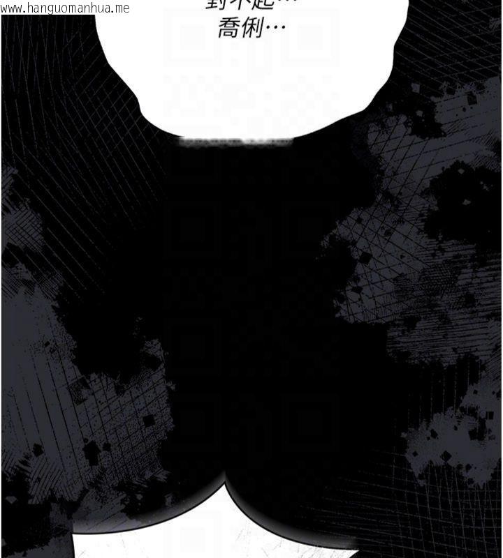 韩国漫画借妻条约韩漫_借妻条约-第43话-离家出走的人妻在线免费阅读-韩国漫画-第130张图片