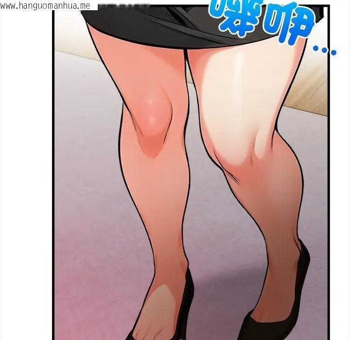 韩国漫画危情十令/任务韩漫_危情十令/任务-第20话在线免费阅读-韩国漫画-第30张图片