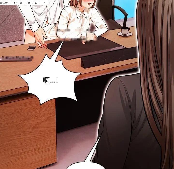 韩国漫画危情十令/任务韩漫_危情十令/任务-第20话在线免费阅读-韩国漫画-第34张图片