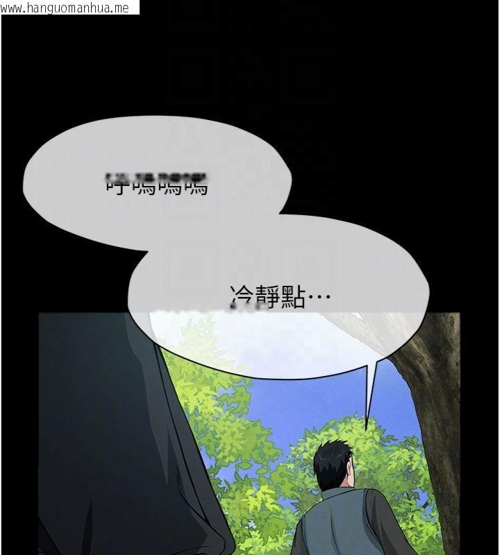 韩国漫画尸变家园:以身相许韩漫_尸变家园:以身相许-第40话-你是不是想上我?在线免费阅读-韩国漫画-第121张图片
