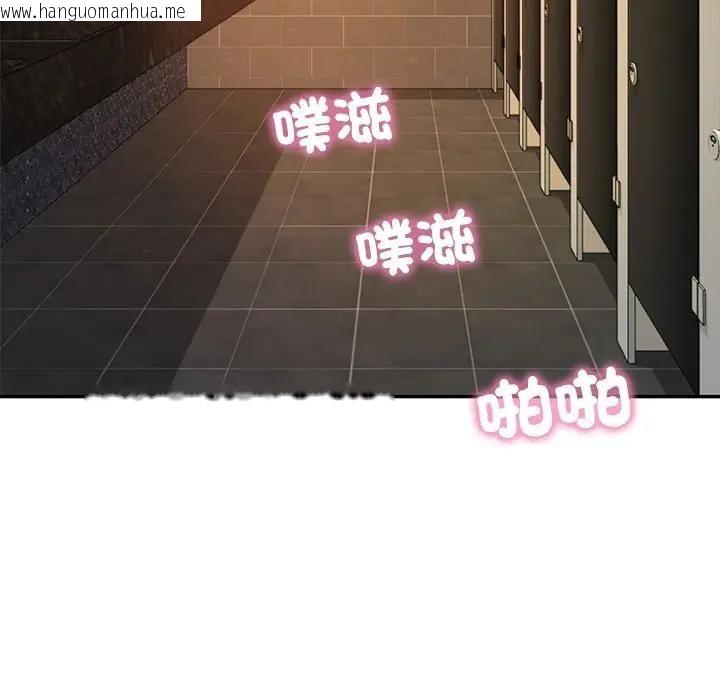 韩国漫画财阀家的女婿韩漫_财阀家的女婿-第76话在线免费阅读-韩国漫画-第103张图片