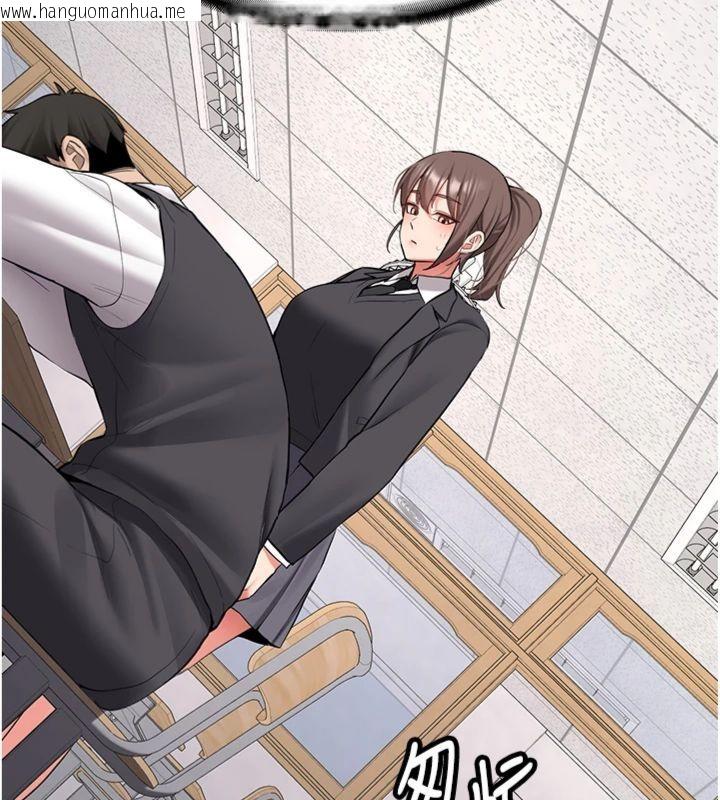 韩国漫画新生老司机韩漫_新生老司机-第30话-对称赞毫无抵抗力在线免费阅读-韩国漫画-第133张图片