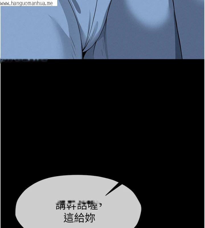 韩国漫画尸变家园:以身相许韩漫_尸变家园:以身相许-第40话-你是不是想上我?在线免费阅读-韩国漫画-第68张图片