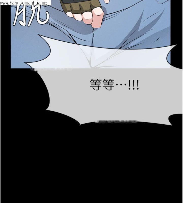韩国漫画尸变家园:以身相许韩漫_尸变家园:以身相许-第40话-你是不是想上我?在线免费阅读-韩国漫画-第101张图片