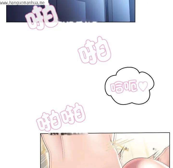 韩国漫画每日攻略计划韩漫_每日攻略计划-第29话在线免费阅读-韩国漫画-第48张图片