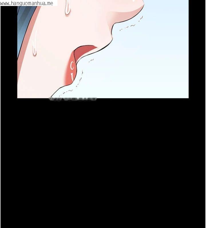 韩国漫画尸变家园:以身相许韩漫_尸变家园:以身相许-第40话-你是不是想上我?在线免费阅读-韩国漫画-第162张图片