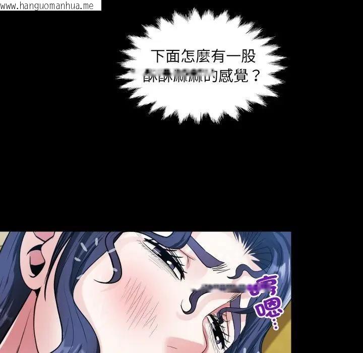 韩国漫画房间里的心跳/有她的小套房韩漫_房间里的心跳/有她的小套房-第30话在线免费阅读-韩国漫画-第24张图片
