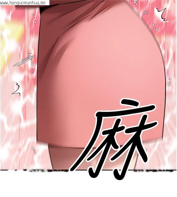 韩国漫画币转人生韩漫_币转人生-第68话-乖乖听话的「奖励」在线免费阅读-韩国漫画-第41张图片
