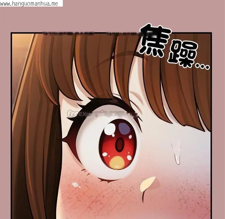 韩国漫画异世界骑士团长韩漫_异世界骑士团长-第64话在线免费阅读-韩国漫画-第112张图片