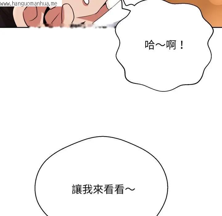 韩国漫画黑帮千金养成记/刺龙刺凤的女友韩漫_黑帮千金养成记/刺龙刺凤的女友-第22话在线免费阅读-韩国漫画-第221张图片