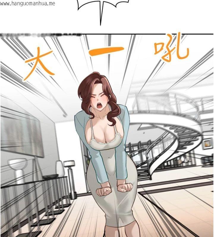 韩国漫画暴君会长的娇媳们韩漫_暴君会长的娇媳们-第35话-大媳妇的努力在线免费阅读-韩国漫画-第59张图片