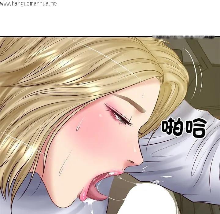 韩国漫画财阀家的女婿韩漫_财阀家的女婿-第76话在线免费阅读-韩国漫画-第20张图片