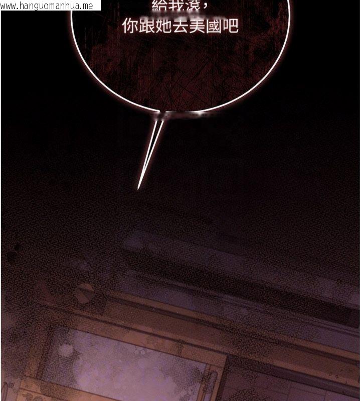 韩国漫画借妻条约韩漫_借妻条约-第43话-离家出走的人妻在线免费阅读-韩国漫画-第149张图片