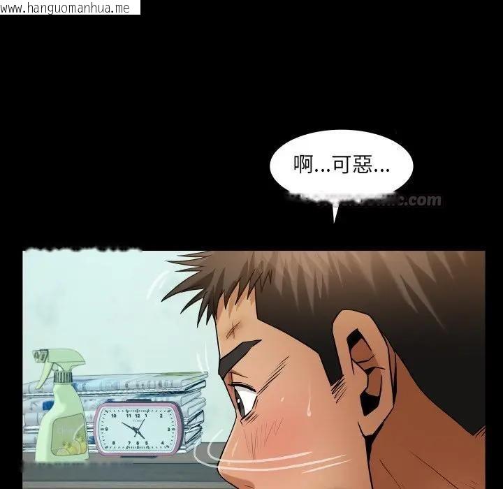 韩国漫画房间里的心跳/有她的小套房韩漫_房间里的心跳/有她的小套房-第30话在线免费阅读-韩国漫画-第42张图片