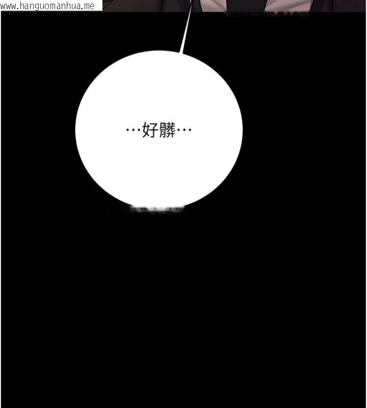 韩国漫画新生老司机韩漫_新生老司机-第30话-对称赞毫无抵抗力在线免费阅读-韩国漫画-第160张图片
