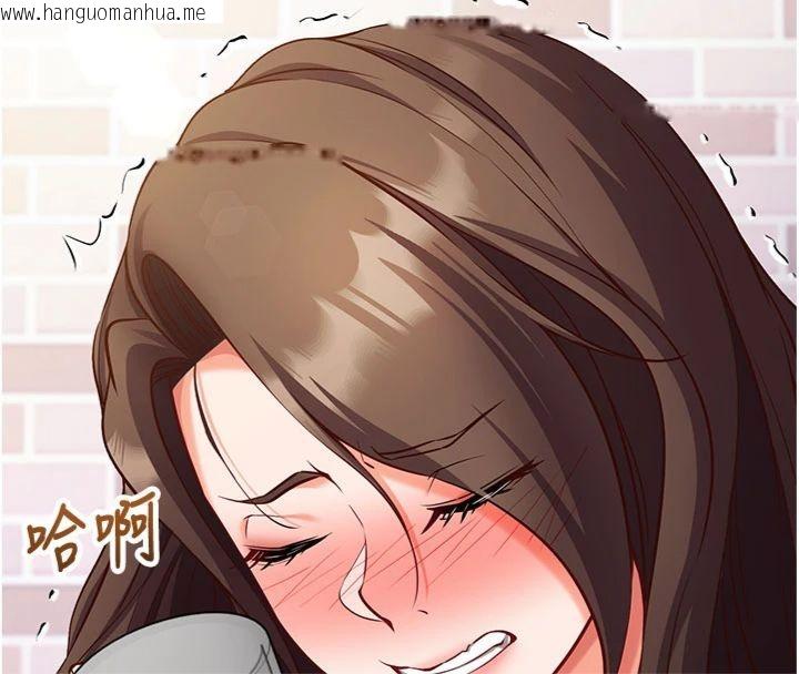 韩国漫画催眠偷心计韩漫_催眠偷心计-第12话-妳帮吹的样子真淫荡在线免费阅读-韩国漫画-第33张图片