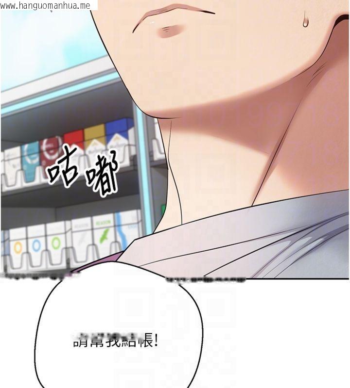 韩国漫画币转人生韩漫_币转人生-第68话-乖乖听话的「奖励」在线免费阅读-韩国漫画-第34张图片