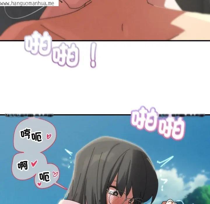 韩国漫画危险同学会韩漫_危险同学会-第113话在线免费阅读-韩国漫画-第95张图片