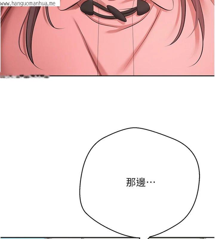 韩国漫画币转人生韩漫_币转人生-第68话-乖乖听话的「奖励」在线免费阅读-韩国漫画-第24张图片