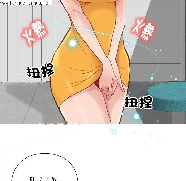 韩国漫画如果还有明天？韩漫_如果还有明天？-第5话在线免费阅读-韩国漫画-第59张图片