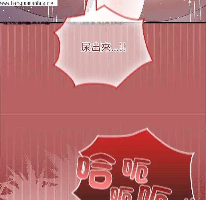 韩国漫画异世界骑士团长韩漫_异世界骑士团长-第64话在线免费阅读-韩国漫画-第125张图片