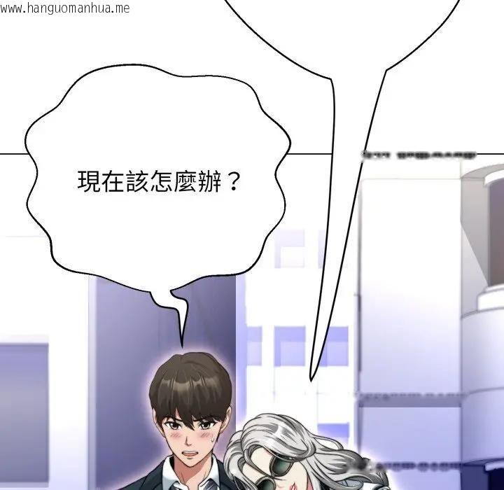 韩国漫画黑帮千金养成记/刺龙刺凤的女友韩漫_黑帮千金养成记/刺龙刺凤的女友-第22话在线免费阅读-韩国漫画-第167张图片