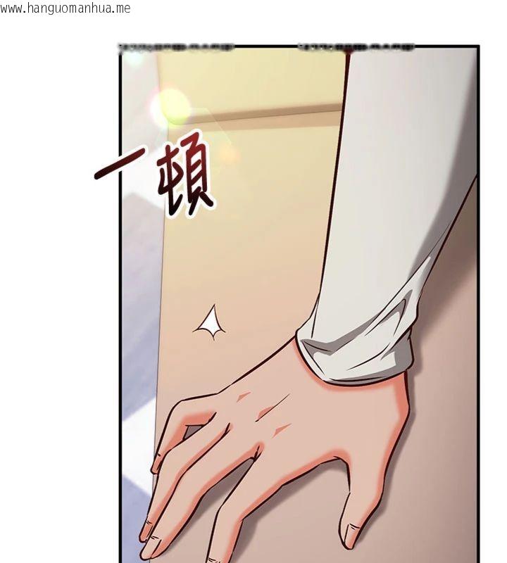 韩国漫画催眠偷心计韩漫_催眠偷心计-第12话-妳帮吹的样子真淫荡在线免费阅读-韩国漫画-第129张图片