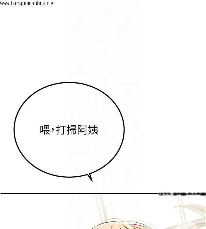 韩国漫画暴君会长的娇媳们韩漫_暴君会长的娇媳们-第35话-大媳妇的努力在线免费阅读-韩国漫画-第106张图片