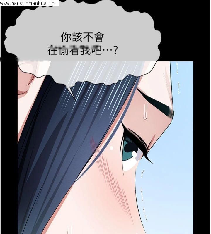 韩国漫画尸变家园:以身相许韩漫_尸变家园:以身相许-第40话-你是不是想上我?在线免费阅读-韩国漫画-第161张图片