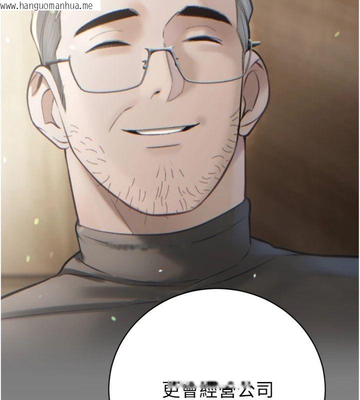 韩国漫画暴君会长的娇媳们韩漫_暴君会长的娇媳们-第35话-大媳妇的努力在线免费阅读-韩国漫画-第9张图片