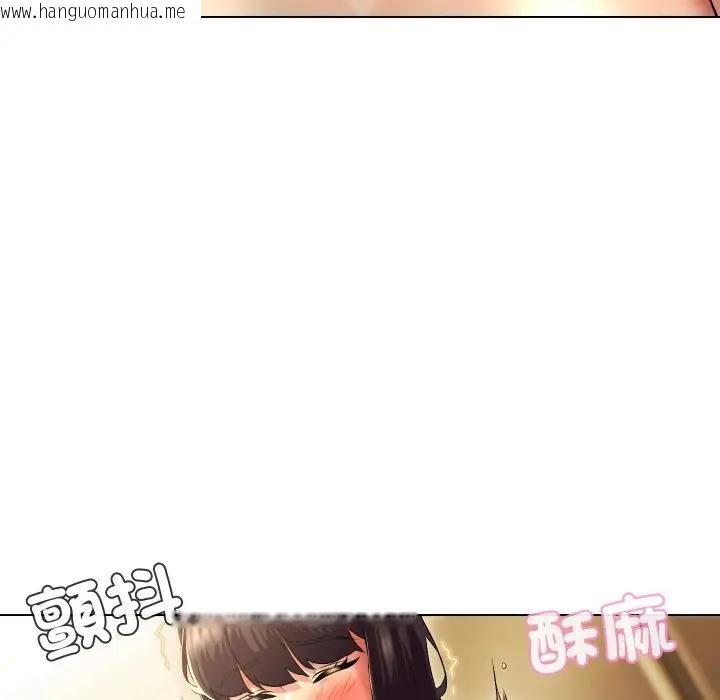 韩国漫画每日攻略计划韩漫_每日攻略计划-第29话在线免费阅读-韩国漫画-第93张图片