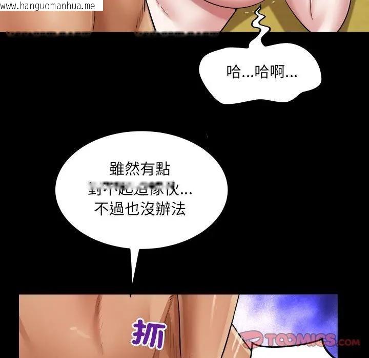 韩国漫画房间里的心跳/有她的小套房韩漫_房间里的心跳/有她的小套房-第30话在线免费阅读-韩国漫画-第45张图片