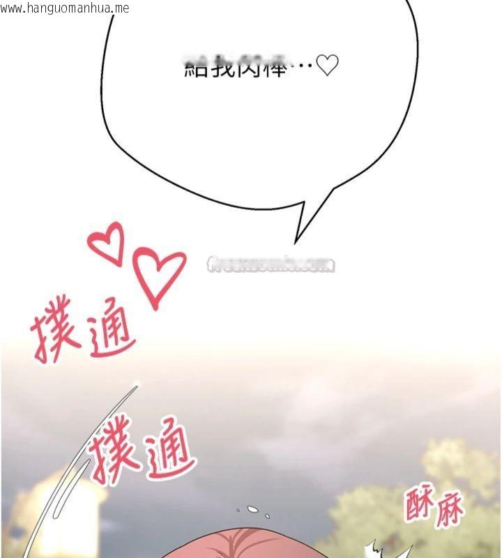 韩国漫画币转人生韩漫_币转人生-第68话-乖乖听话的「奖励」在线免费阅读-韩国漫画-第137张图片