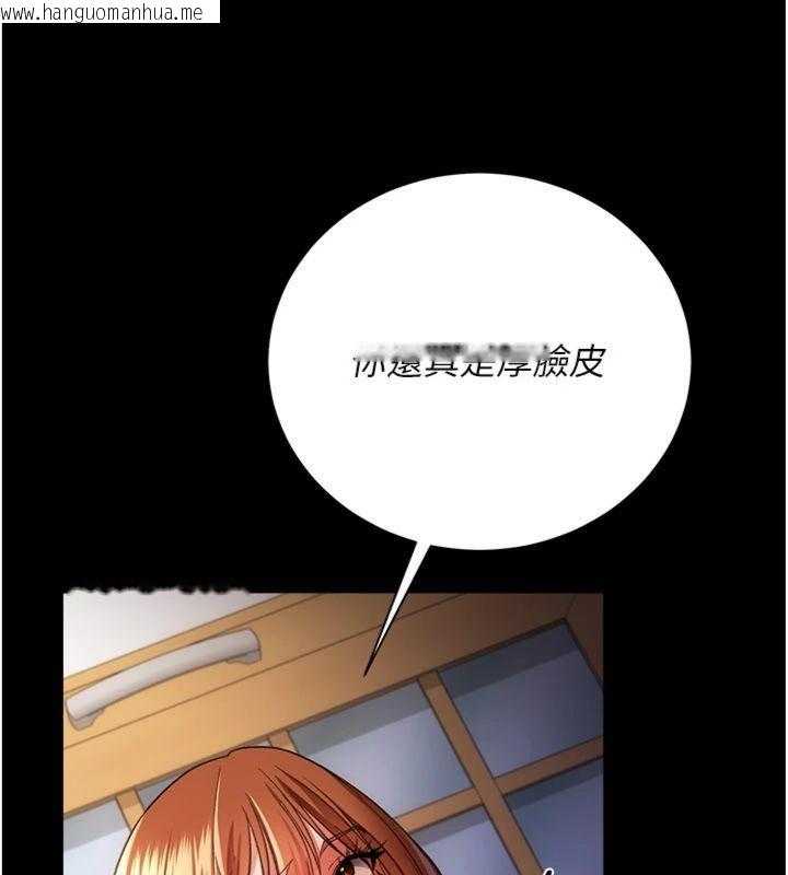 韩国漫画借妻条约韩漫_借妻条约-第43话-离家出走的人妻在线免费阅读-韩国漫画-第108张图片