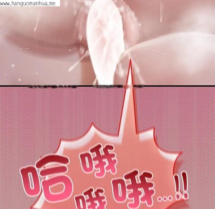 韩国漫画异世界骑士团长韩漫_异世界骑士团长-第64话在线免费阅读-韩国漫画-第64张图片