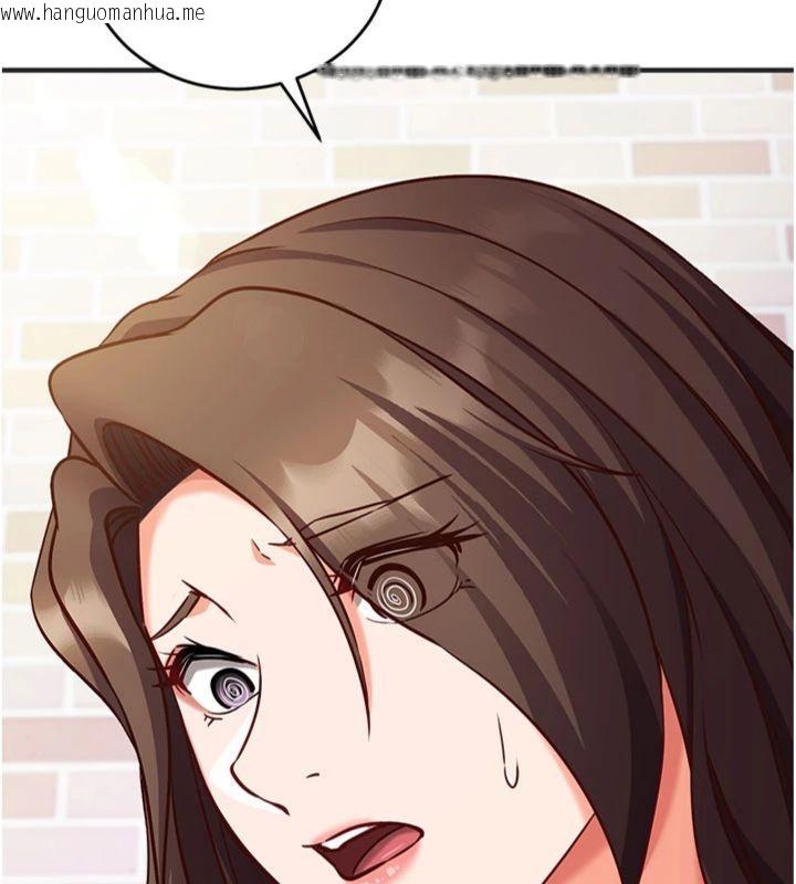 韩国漫画催眠偷心计韩漫_催眠偷心计-第12话-妳帮吹的样子真淫荡在线免费阅读-韩国漫画-第162张图片