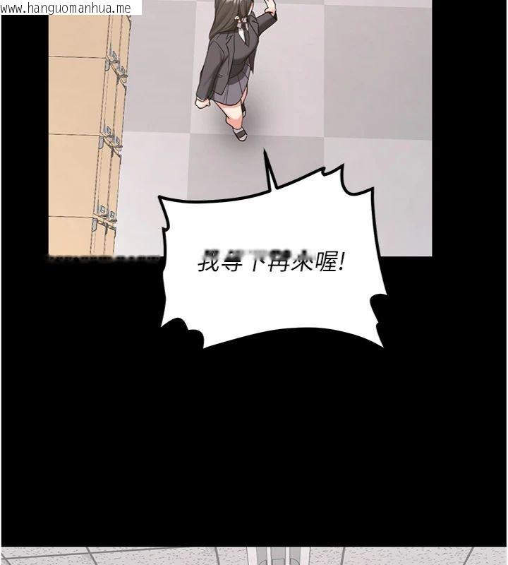 韩国漫画新生老司机韩漫_新生老司机-第30话-对称赞毫无抵抗力在线免费阅读-韩国漫画-第142张图片