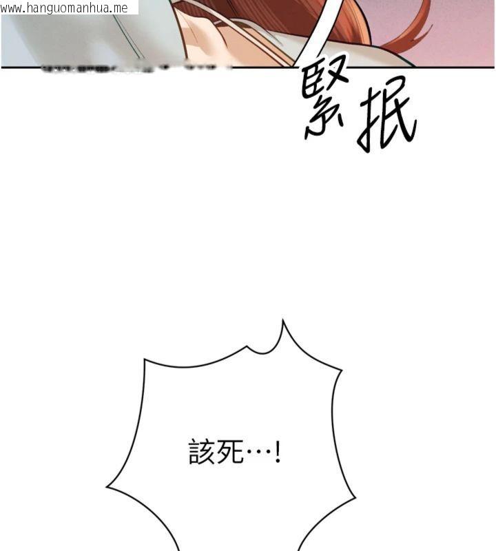 韩国漫画暴君会长的娇媳们韩漫_暴君会长的娇媳们-第35话-大媳妇的努力在线免费阅读-韩国漫画-第58张图片